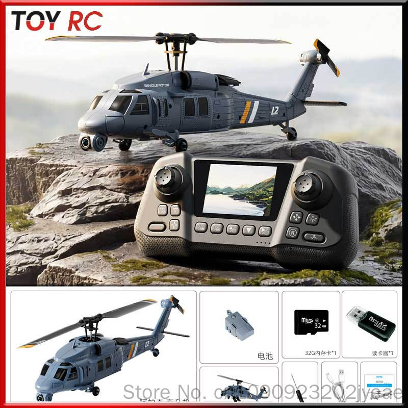 4drc L2 Rc Helicopter 8k Aeria - مراجعة Rc Helicopter Gyro وسعره