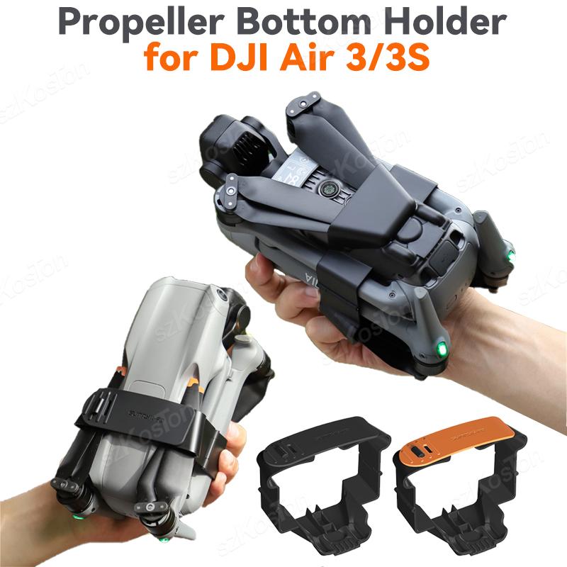 Propeller Holder for DJI Air 3 - مراجعة Drone Propeller Guards وسعره
