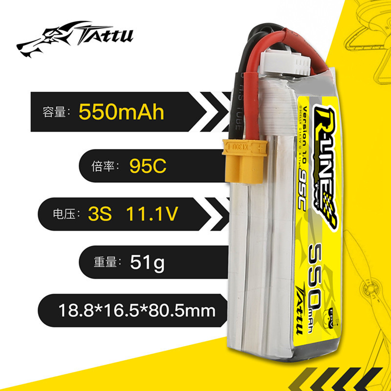 Upgrade TATTU R-LINE 1.0 550mA - مراجعة Drone Zll Rc وسعره
