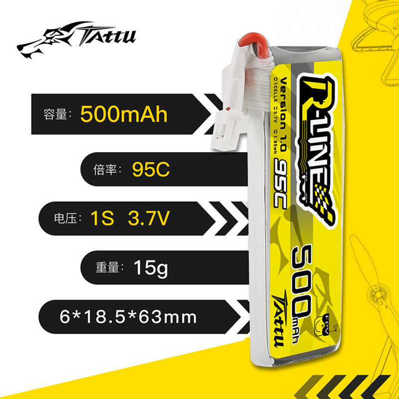 Upgrade TATTU R-LINE 1.0 500mA - مراجعة Drone Zll Rc وسعره