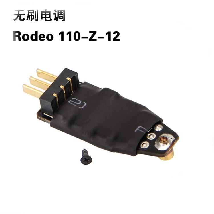Walkera Rodeo 110 RC Drone Spa - مراجعة Drone Propeller Guards وسعره